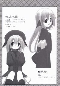 BUY NEW white paper - 95383 Premium Anime Print Poster
